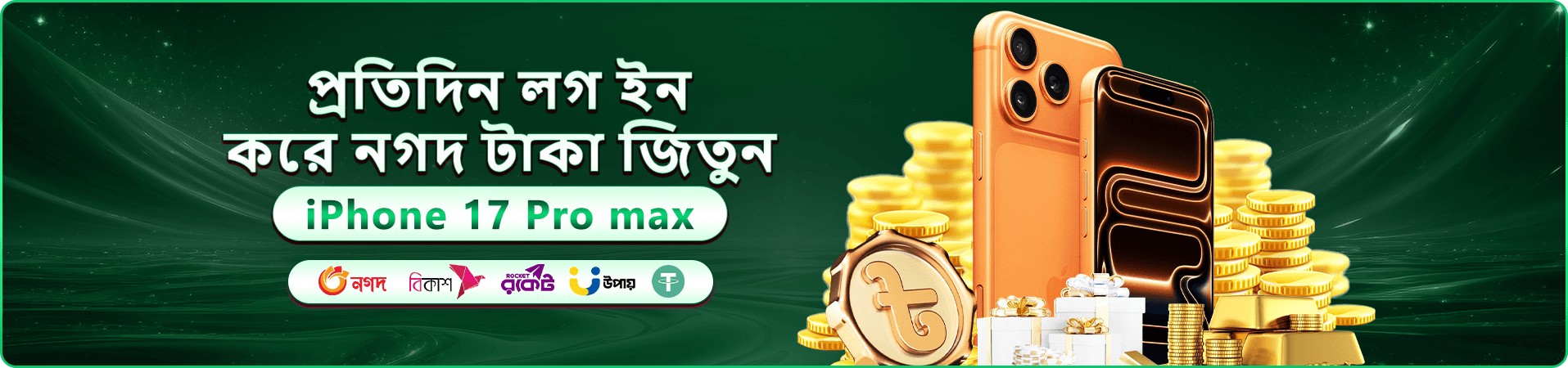 37777 bat বোনাস অফার