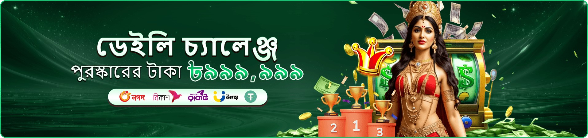 37777 bat স্লট গেমস