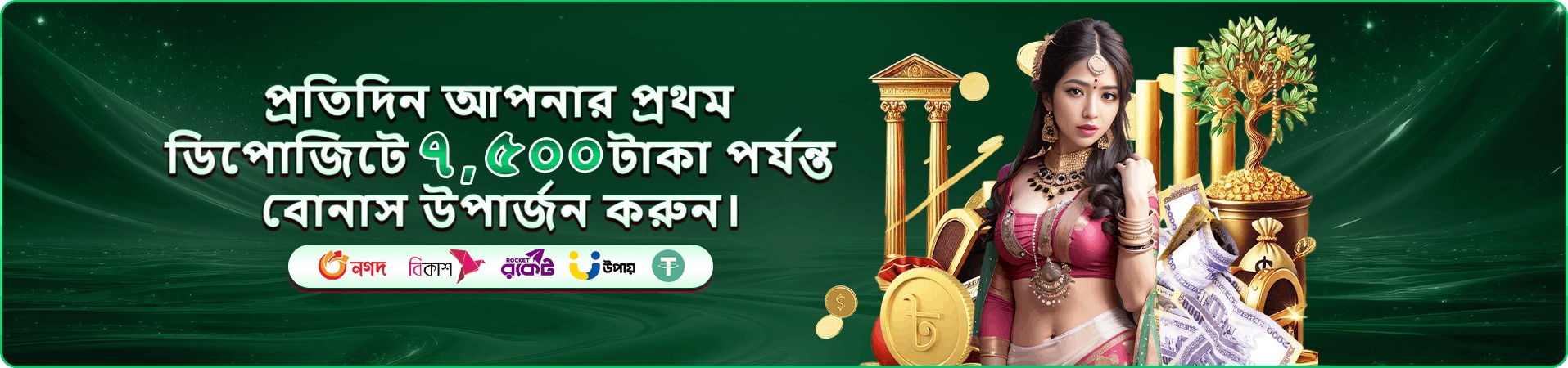 37777 bat VIP সুবিধা